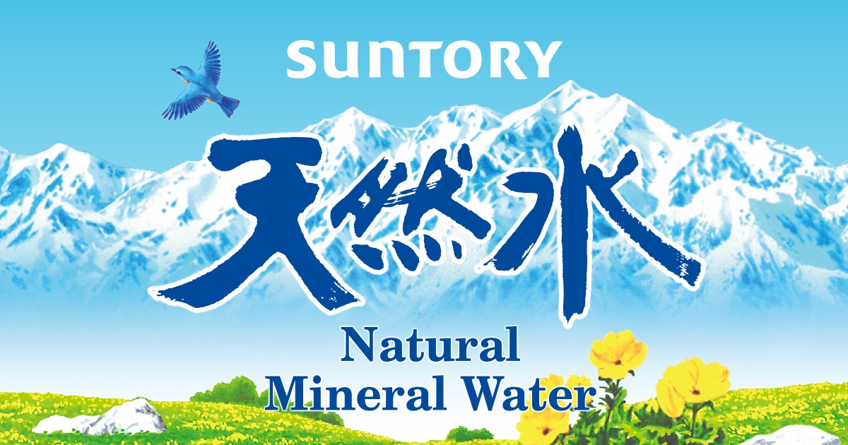 Постер к: Реклама Suntory
