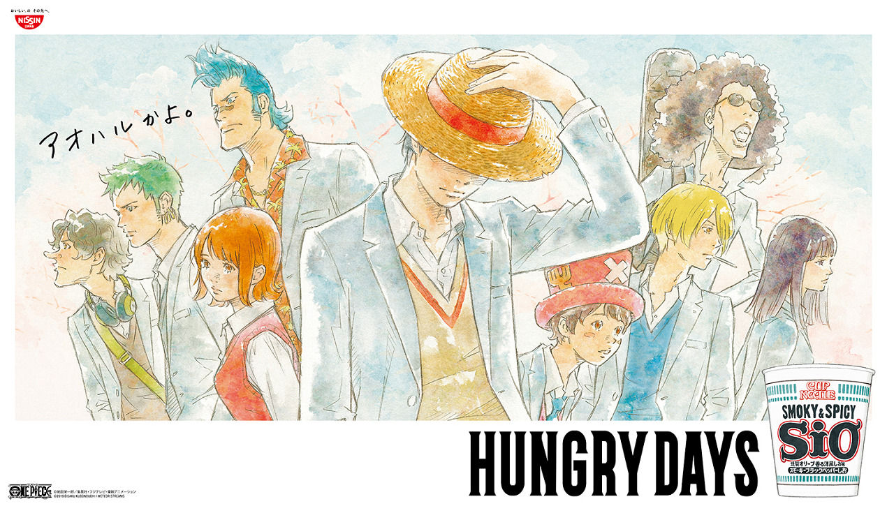 Постер к: Голодные дни x Bump of Chicken: Памятная фотография