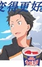 Постер к Re:Zero. Жизнь с нуля в альтернативном мире x He Wei Dao