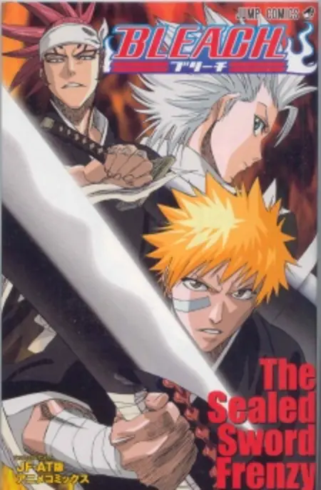 Постер к: Блич: Неистовство заточённого меча
