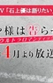 Постер к Госпожа Кагуя: в любви как на войне 3 — Ю Исигами хочет поговорить
