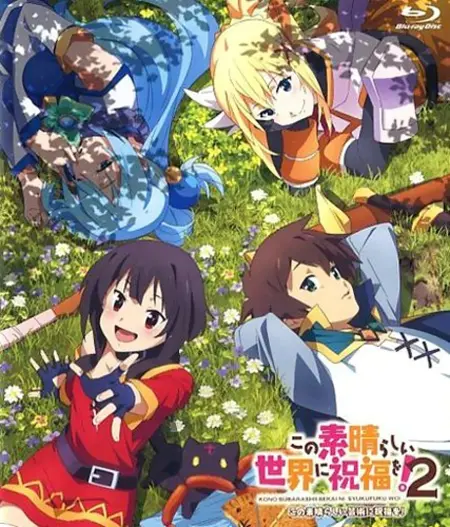 Постер к: Этот замечательный мир! 2 OVA