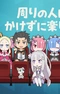 Постер к Re:Zero. Жизнь с нуля в альтернативном мире: Замороженные узы — Урок хороших манер
