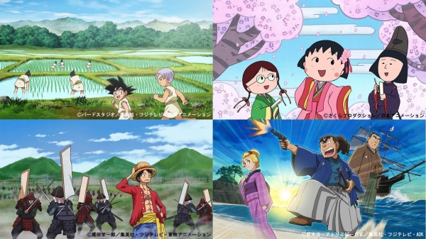 Постер к: FNS 27-Jikan TV: Nihon no Rekishi Anime