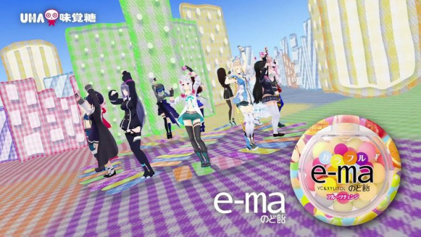 Постер к: Леденцы от кашля e-ma