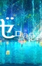 Постер к Zero no Ashiato