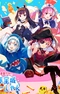 Постер к Shinshoku!! Chikyuu Zeniki Zen Ocean
