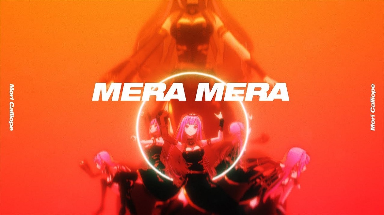 Постер к: Mera Mera