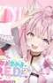 Постер к Otome yo Motome yo Q.E.D.