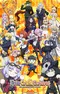 Постер к Судьба/Великий карнавал