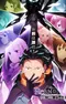 Постер к Re:Zero. Жизнь с нуля в альтернативном мире 4
