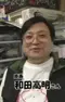 Takaaki Wada