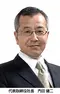 Kenji Uchida