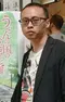 Yoshihide Ibata