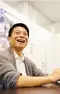 Tetsuya Nakatake