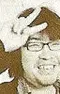 Nobukage Kimura