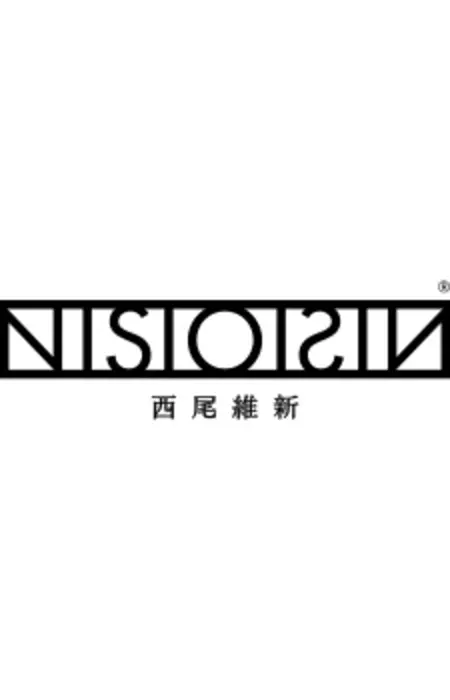 ISIN NISIO