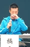 Hideki Tachibana