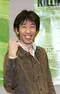 Yuu Kou