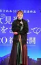 Haruka Kamatani