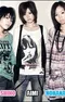 STEREOPONY