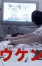 Kenji Setou