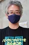 Yoshiyuki Kaneko