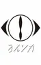 Yorushika