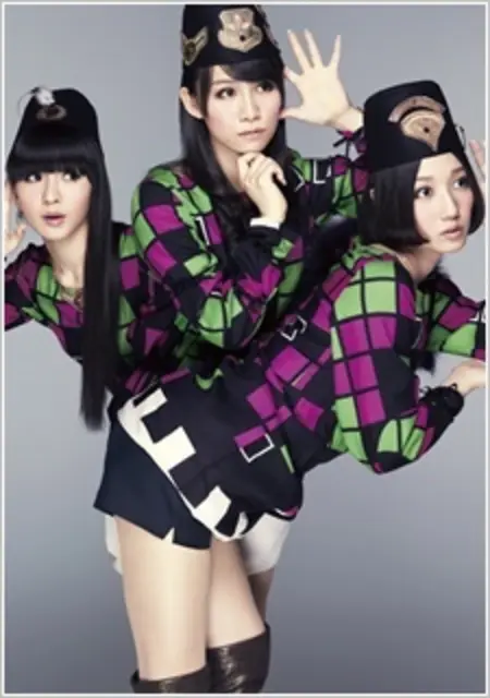 Perfume
