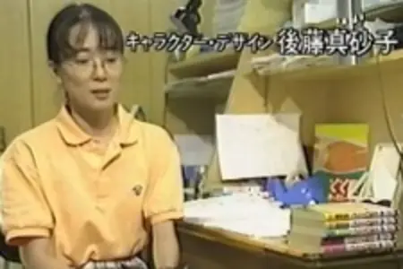 Masako Gotou
