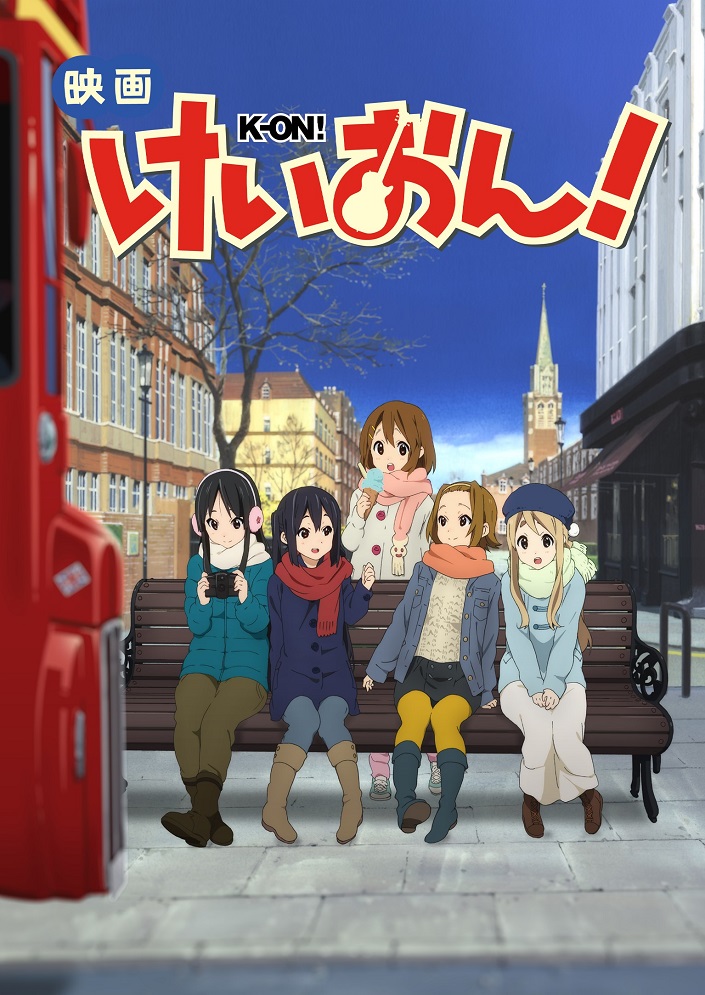 Постер к: Кэйон в кино!