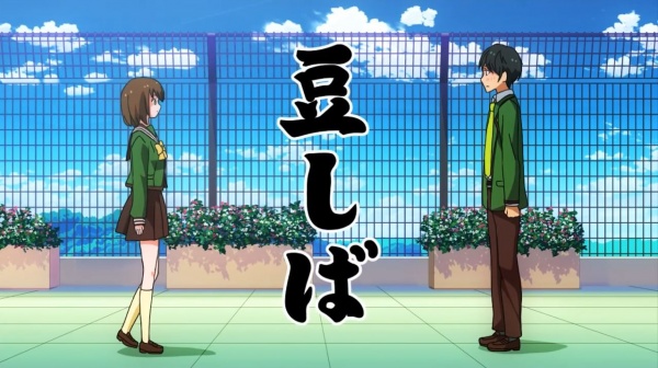 Постер к: Школа фасоли