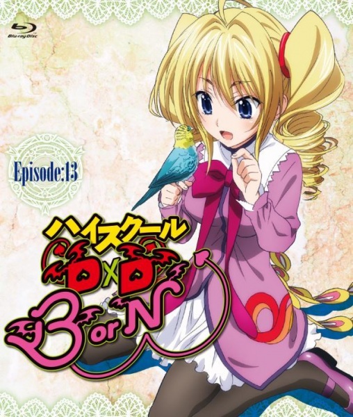 Постер к: Старшая школа DxD: Рождение — Эпизод 13