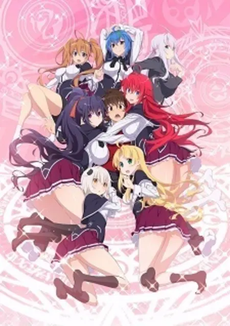 Постер к: Старшая школа DxD: Герой — Эпизод 0