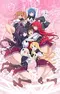 Постер к Старшая школа DxD: Герой — Эпизод 0