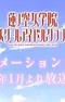 Постер к Живая любовь! Клуб идолов старшей школы Хасуносора