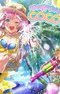 Постер к Very! Very! COCO Natsu