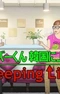 Постер к Сложности жизни: Ютубер-кун