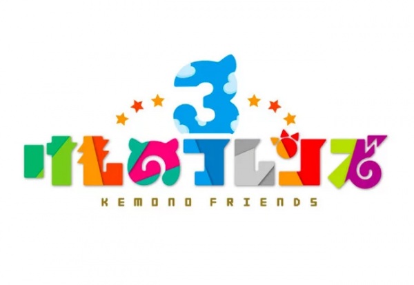 Постер к: Друзья-зверушки 3: Короткое аниме