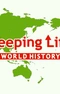 Постер к Сложности жизни: Всемирная история
