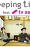 Постер к Сложности жизни: Диктор TV Asahi