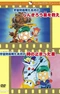 Постер к Uchuu Bouei-tai Taabou no Shinkirou Sei wo Sukue!