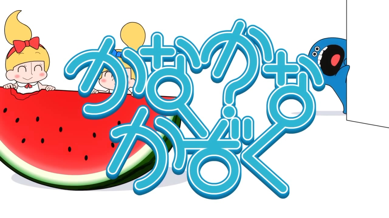 Постер к: Kana Kana Kazoku Shorts: Naru Haya Kakusan Kibou